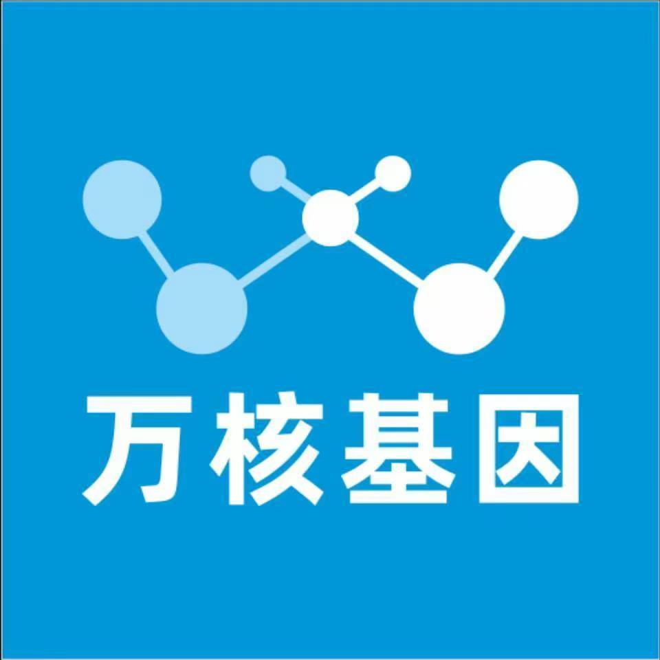 大理弥渡万核基因亲子鉴定